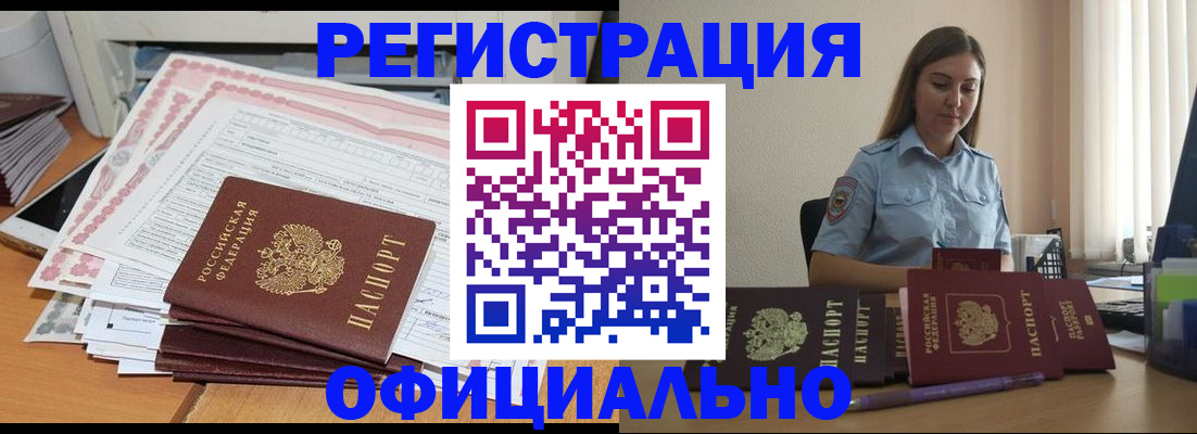 форма 3 в Великом Новгороде