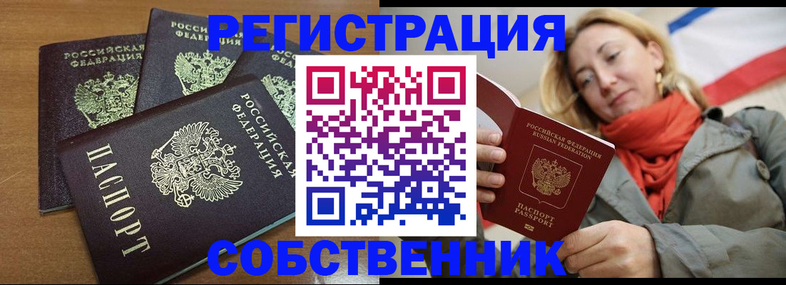 найти адрес прописки в Великом Новгороде