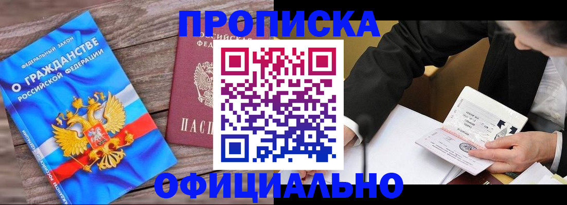 форма 3 в Великом Новгороде